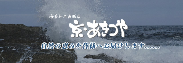 ���R�̌b�݂��݂Ȃ��܂ւ��͂�����A�C�ۉ��H���̓X�̋��E������̃z�[���y�[�W�ւ悤����